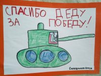 Слободчиков А